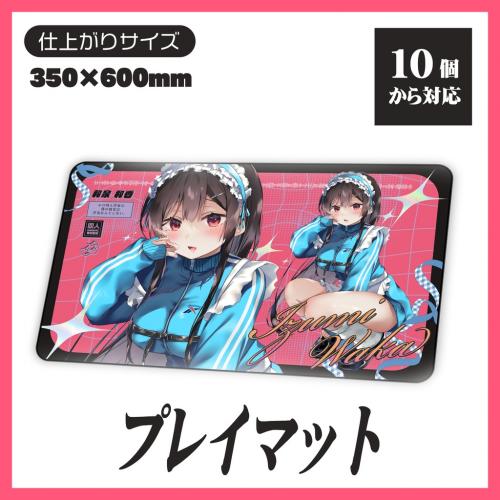 ゲームプレイマット(極短納期アイテム) 新品は辺縁部分オーバーロック　白/黒線選択可能